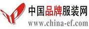 中國品牌服裝網